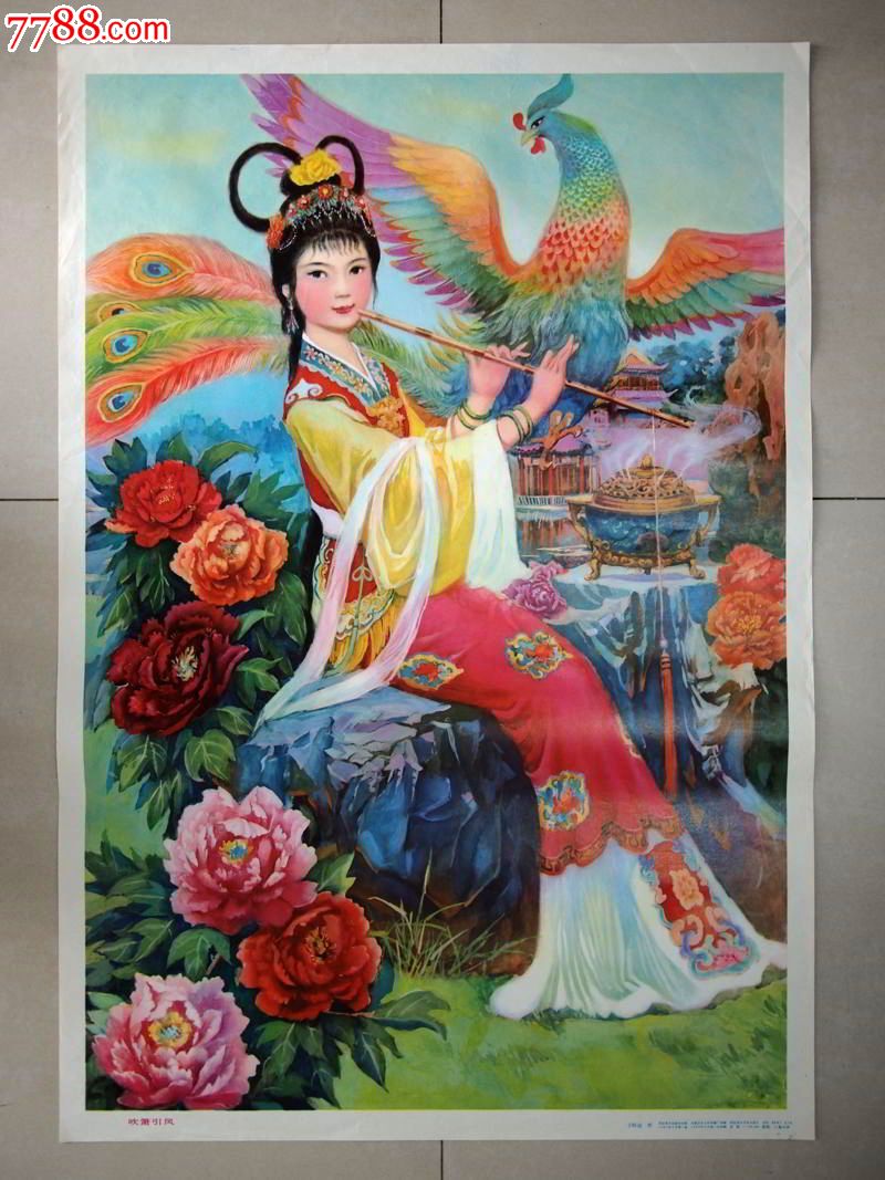 其他畫法,80-89年,單張(單圖),對開,仕女/美女,紙質,河北,,, 簡介