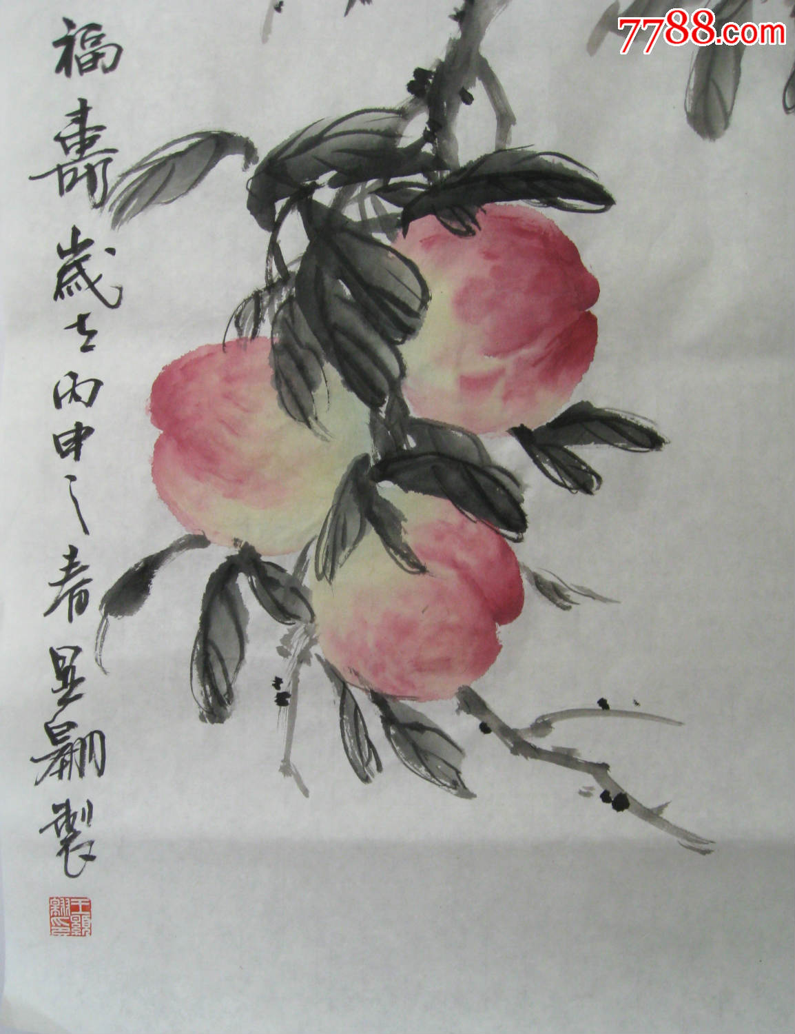 王显翱作品4【蟠桃只应瑶池有今现凡尘增福寿】100乘50画芯