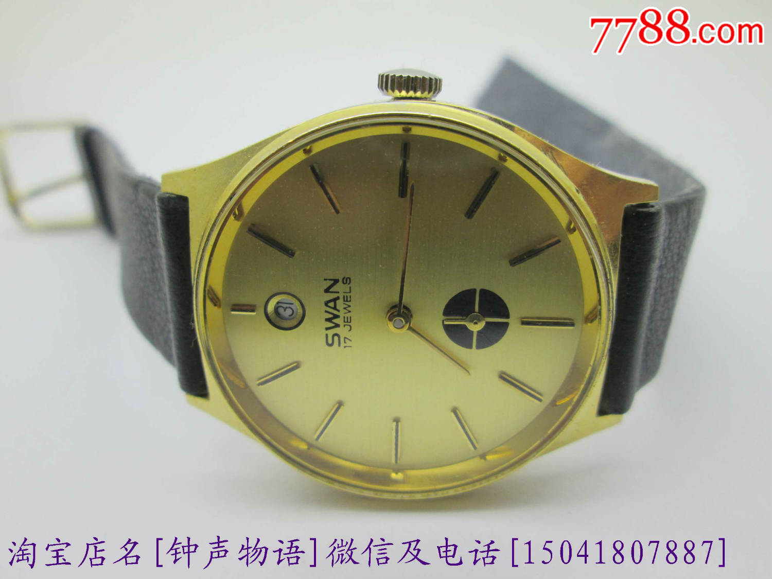 好品瑞士天鹅牌小三针手卷男士腕表-价格:320元-se35440816-手表/腕表