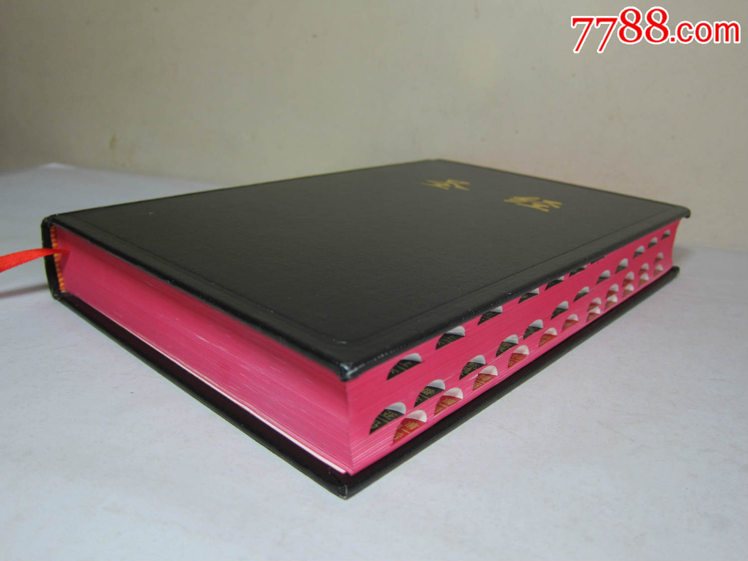圣经,硬精装16开本,页码全品好_其他文字类旧书_第11张_7788图书