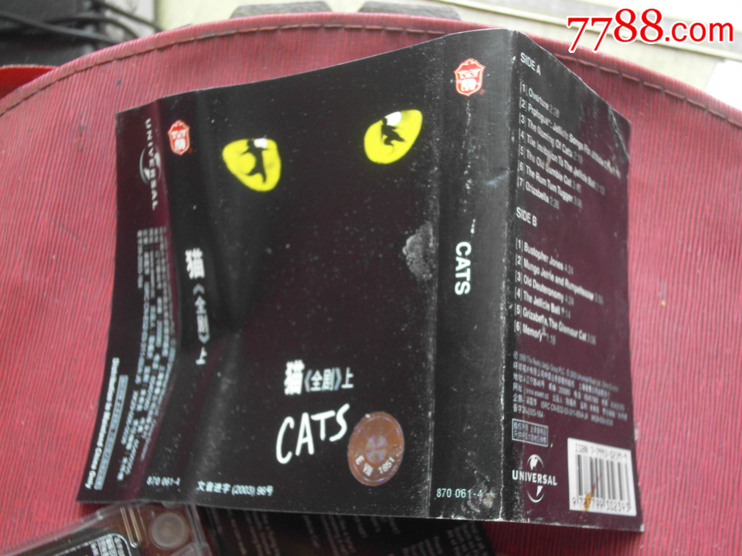 猫《全剧》上,下-(10盘以上免快递)