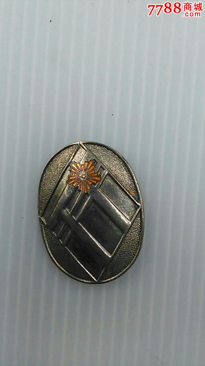 日本福岛县消防协会徽章