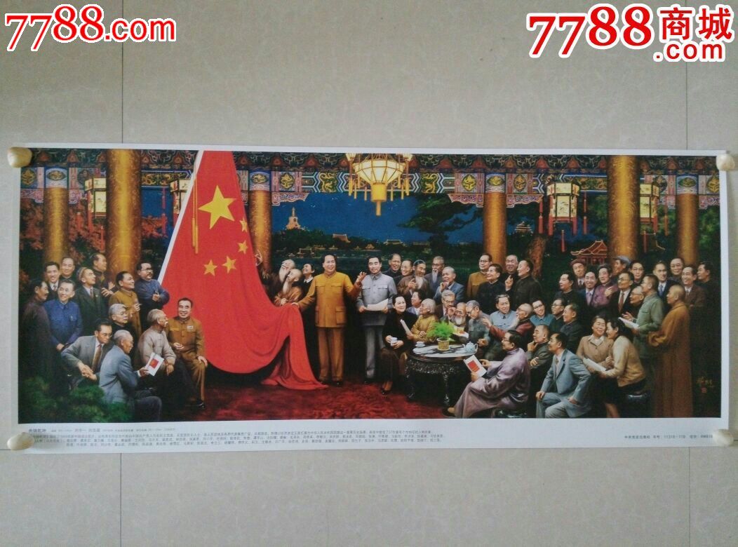 共铸乾坤～刘宇一