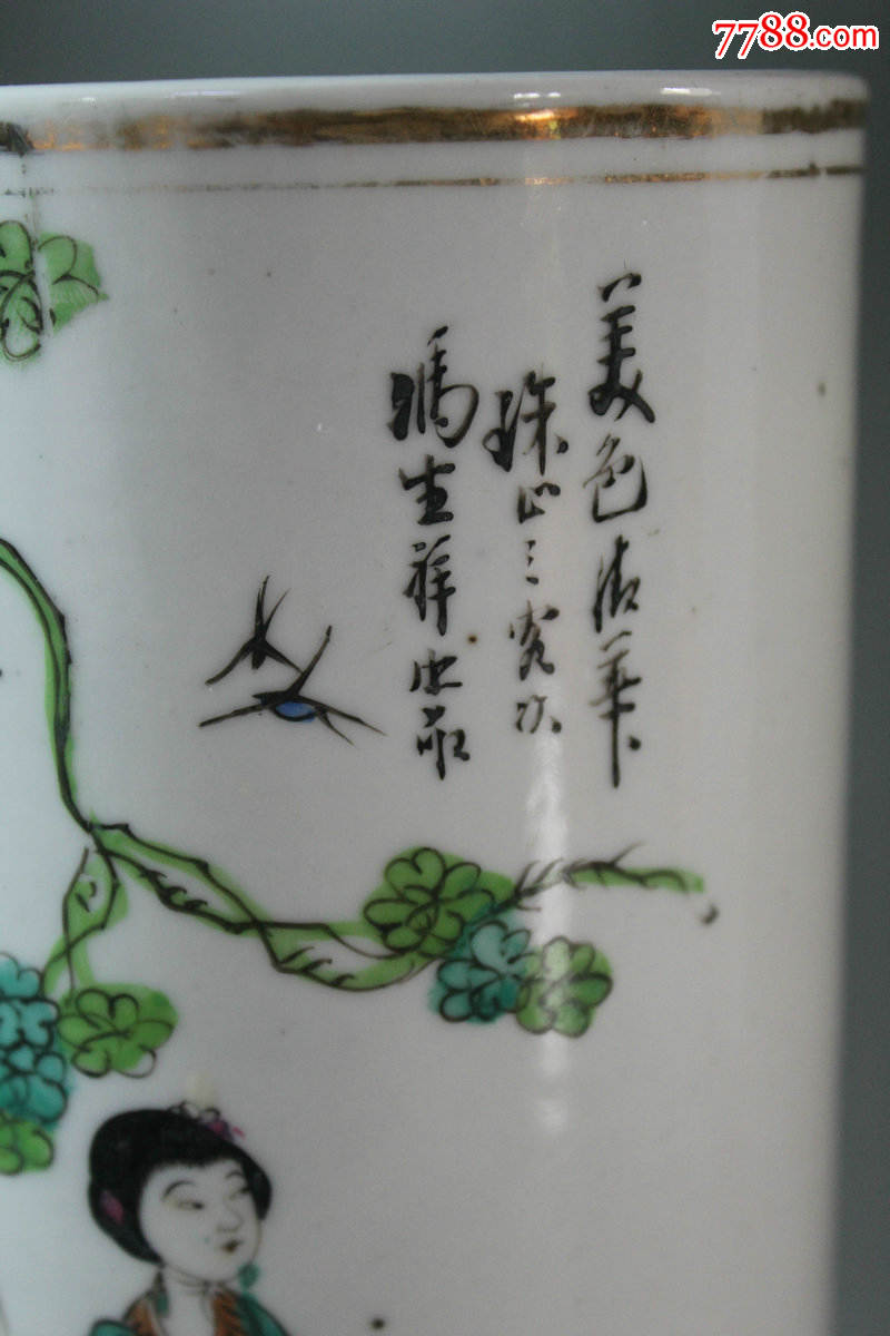 冯生祥作粉彩仕女帽筒"美色清华"