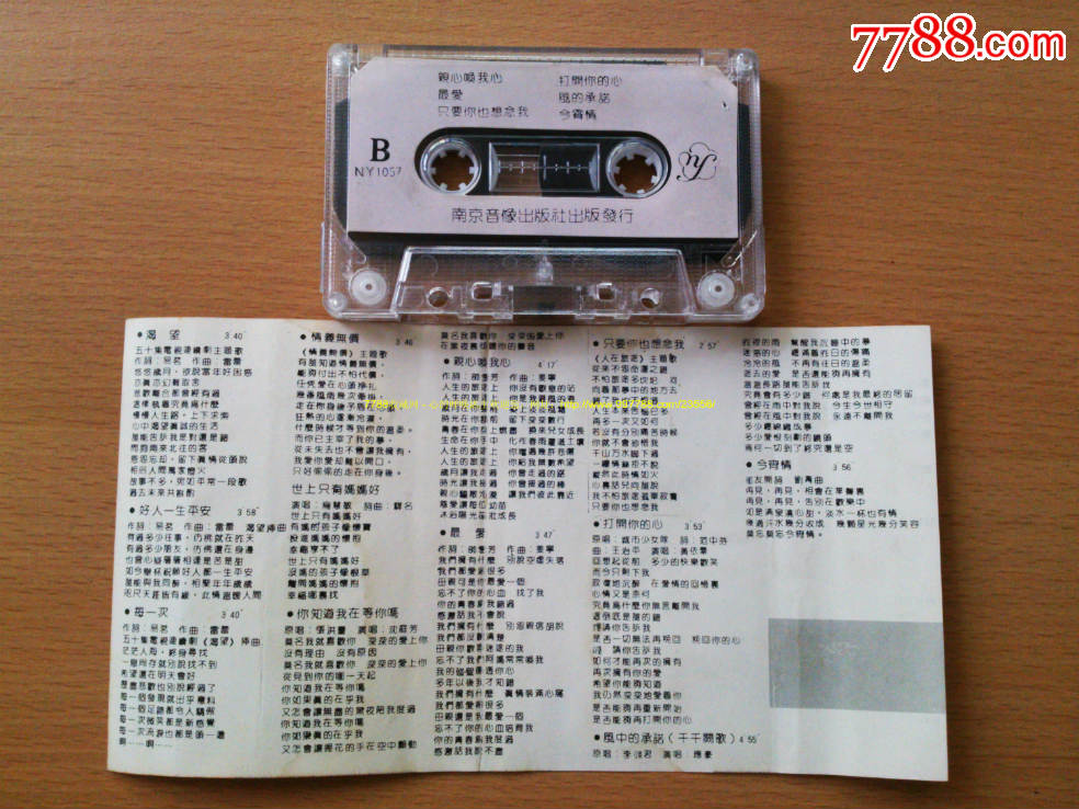 渴望,亲心唤我心