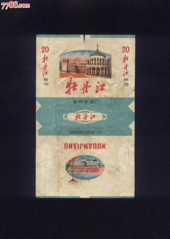 牡丹江-se36954347-烟标/烟盒-零售-7788收藏__中国收藏热线