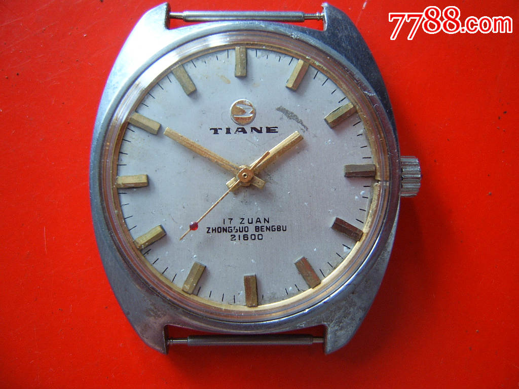 "天鹅"牌手表【安徽制造】