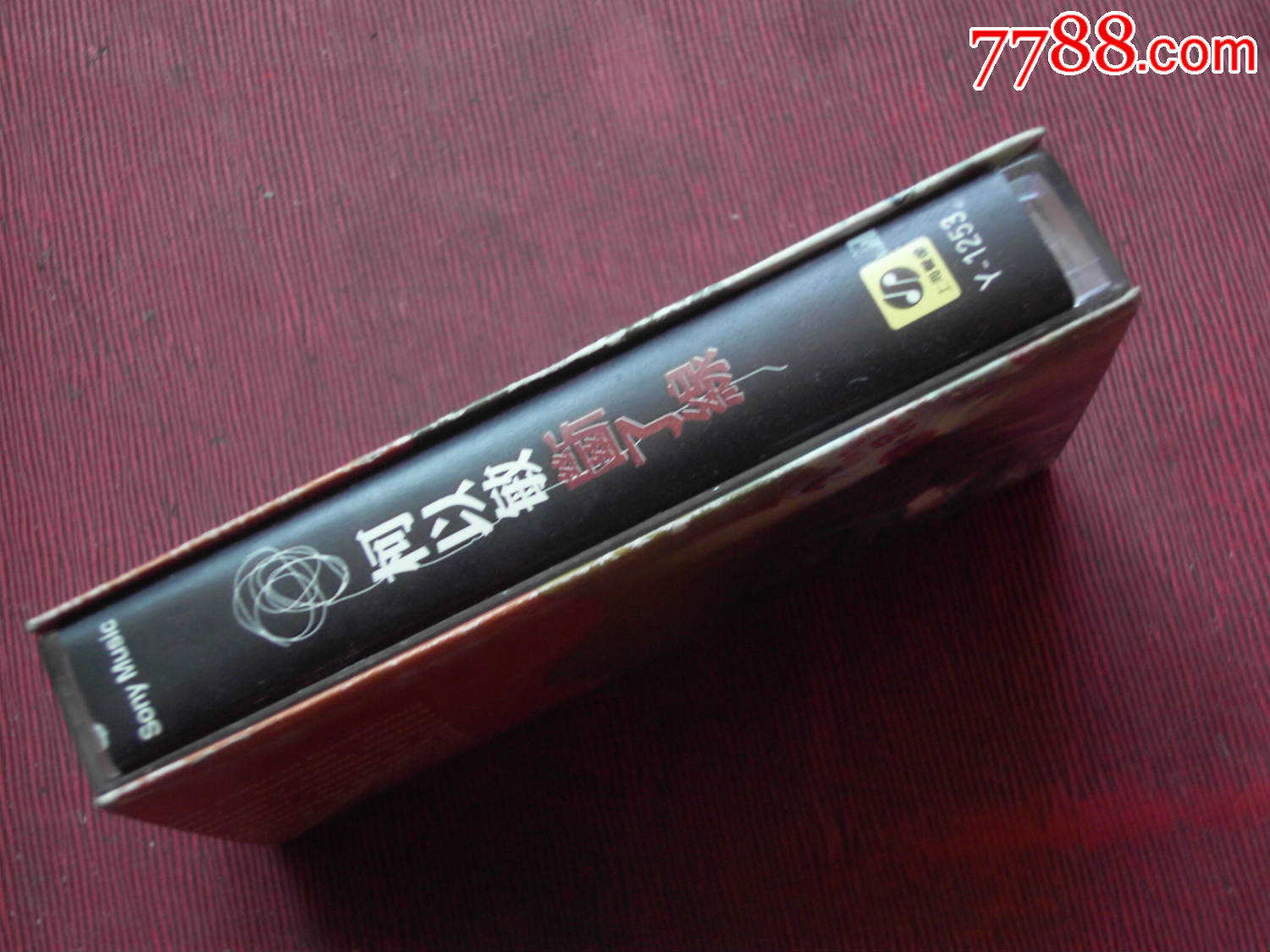 柯以敏--断了线---(10个以上免快递)