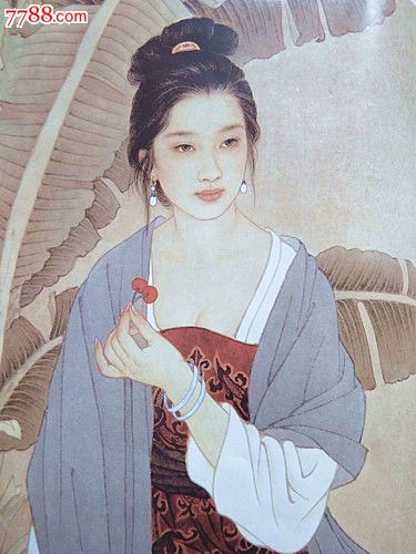 《赵国经,王美芳工笔人物作品选(12开,精美漂亮,少)_国画画册_第5张