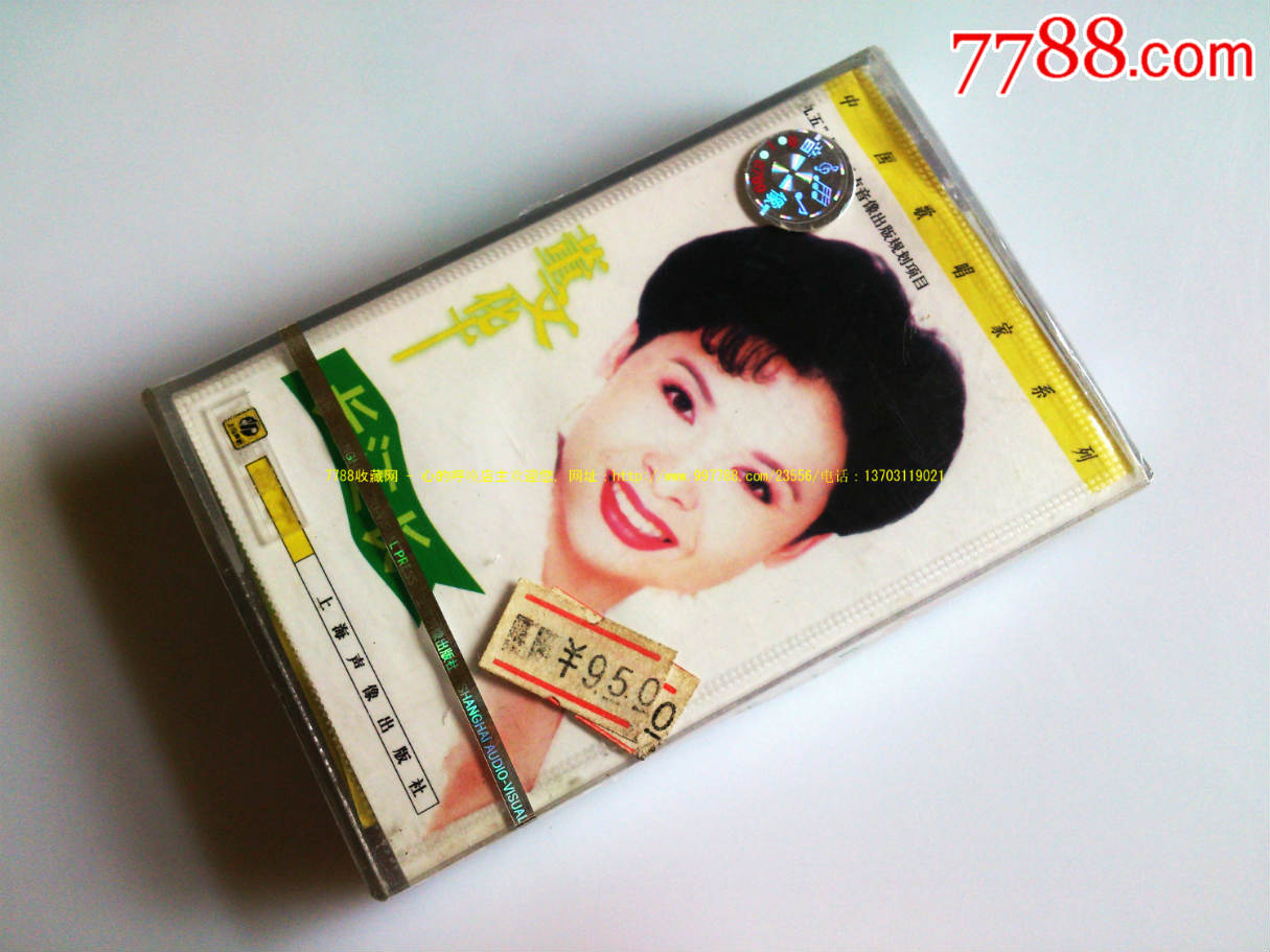 董文华-长江长(未拆封)