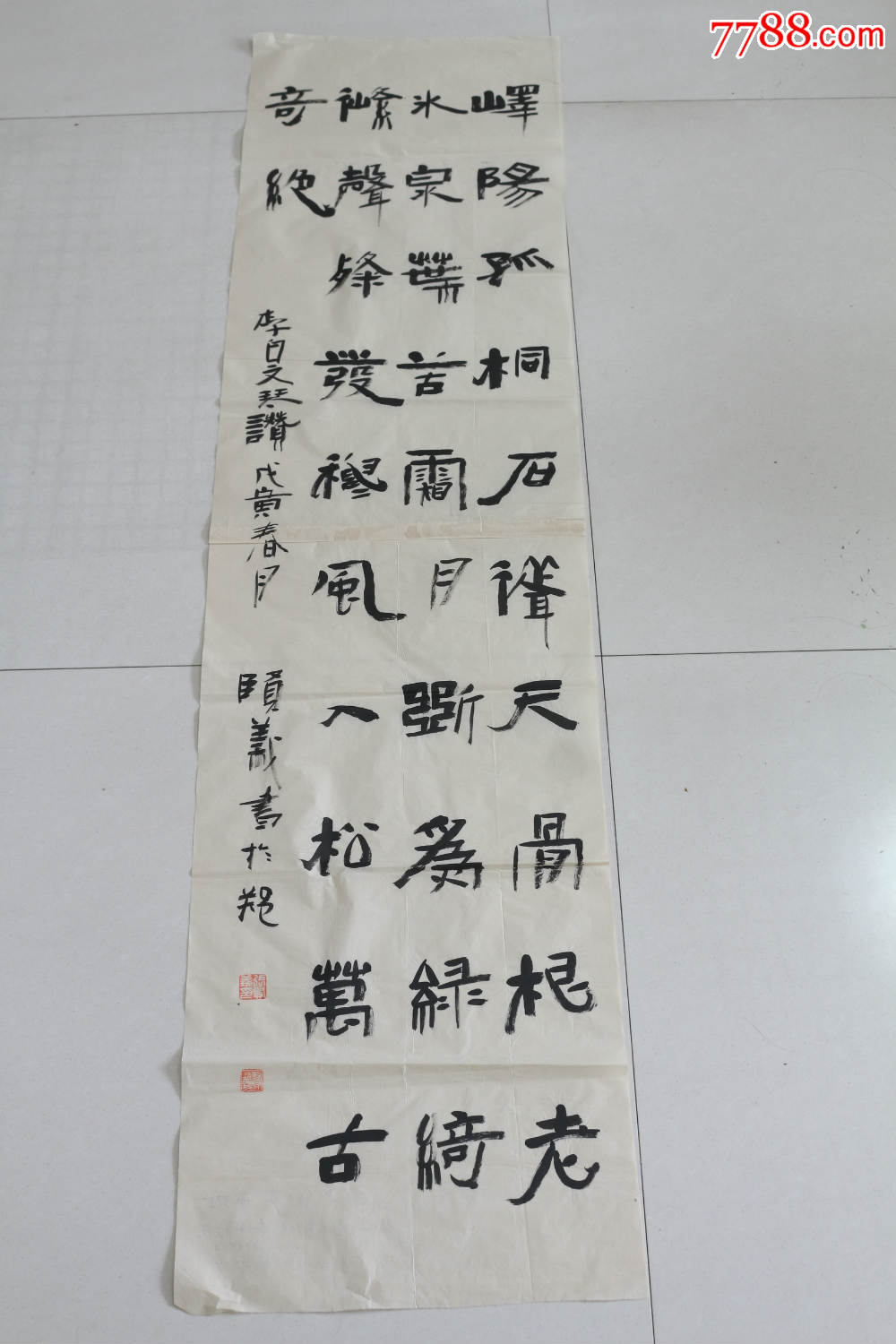 河南知名书法家书法作品