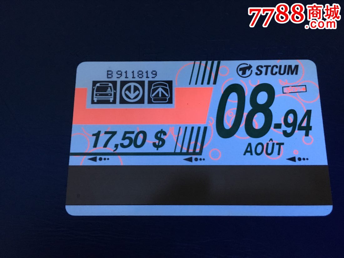 加拿大蒙特利尔公交月票卡94年8月_第1张_7788收藏__中国收藏热线