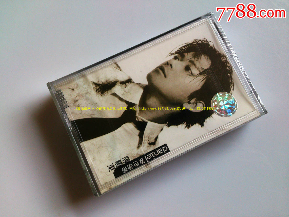 陈晓东-黑色领带(未拆封)