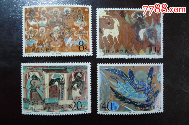 t113_价格30.0000元_第1张_7788收藏__中国收藏热线