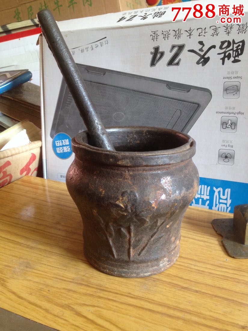 2面花卉老铁臼