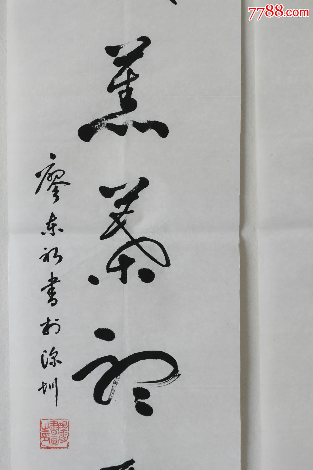 广东知名书法家书法作品,书法原作,毛笔书法原作,年代不详,对联,行书