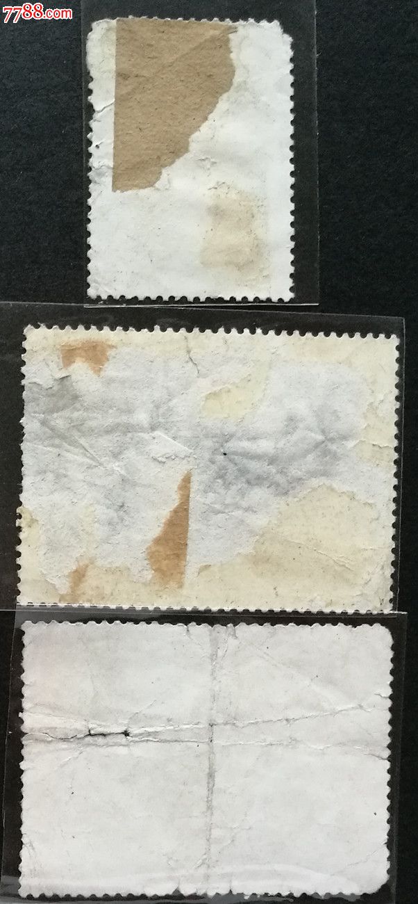 纪109遵义-价格:38元-se44745212-新中国邮票-零售-7788收藏__中国