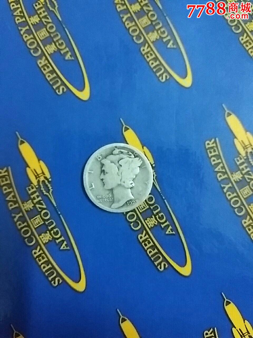 美国小飞人银币一枚