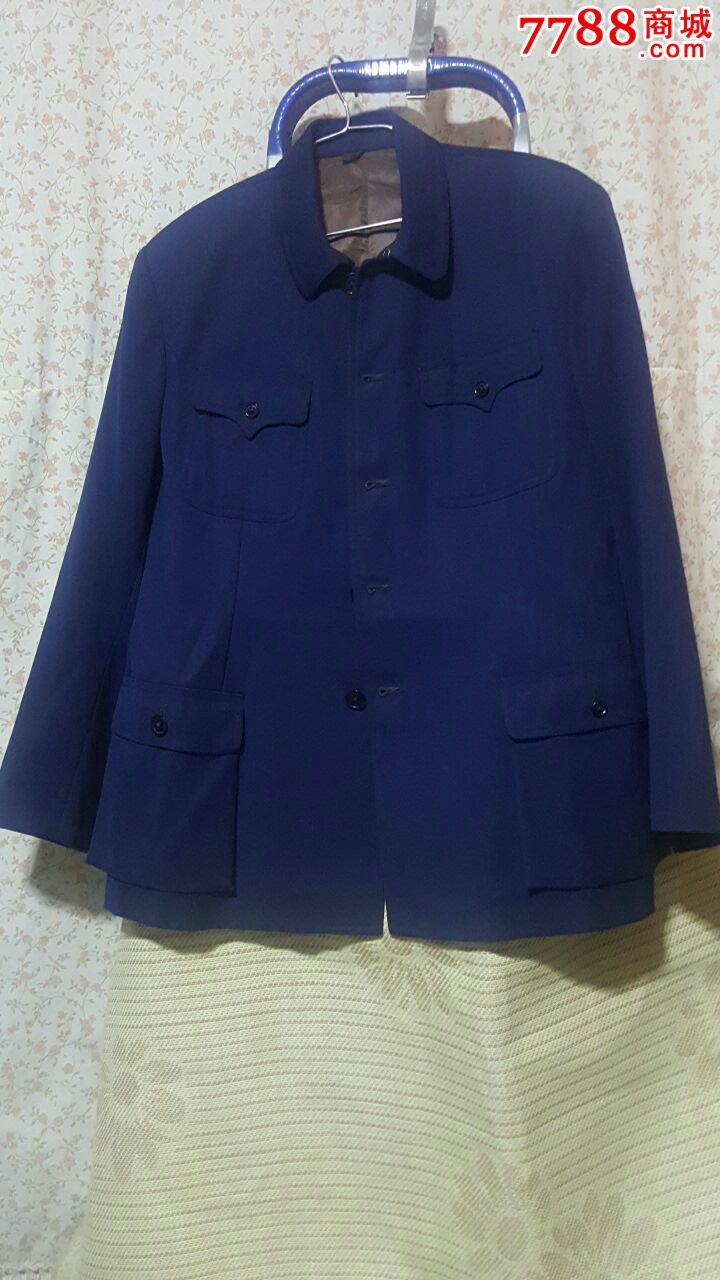 新 文革时期 手工 纯毛 蓝色中山装