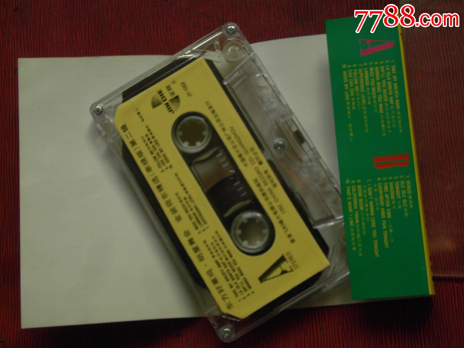 东方好莱坞明星舞会-金装荷东精选(串烧版)第二集-(10个以上免快递)