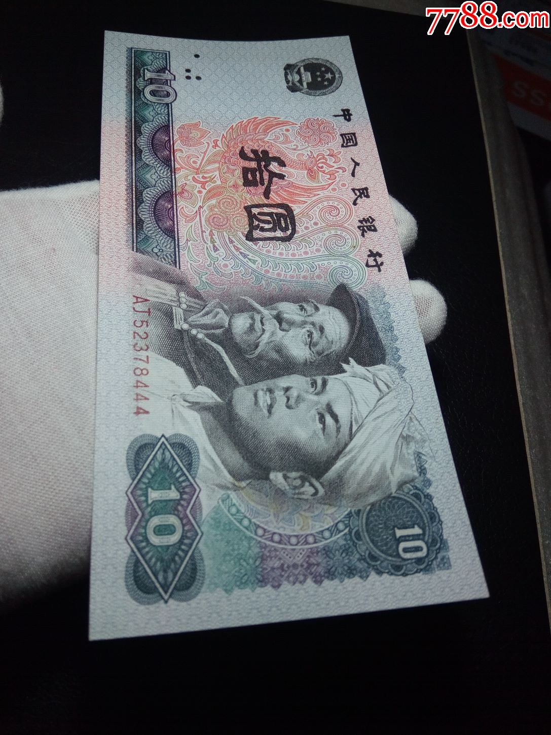 8010豹子1张-价格:80元-se45226765-人民币-零售-7788收藏__中国收藏