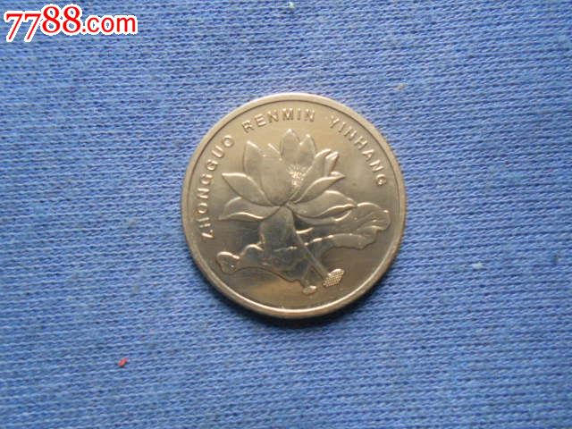 新三花:2003年荷花(17)