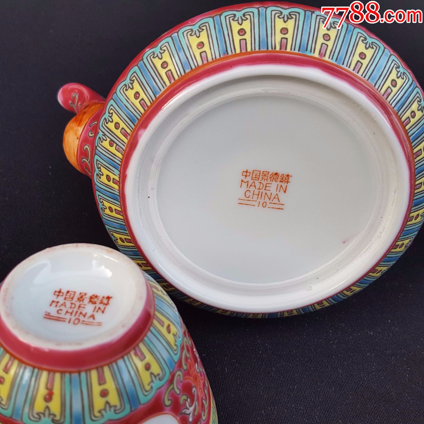 创汇期景德镇粉彩茶壶茶杯