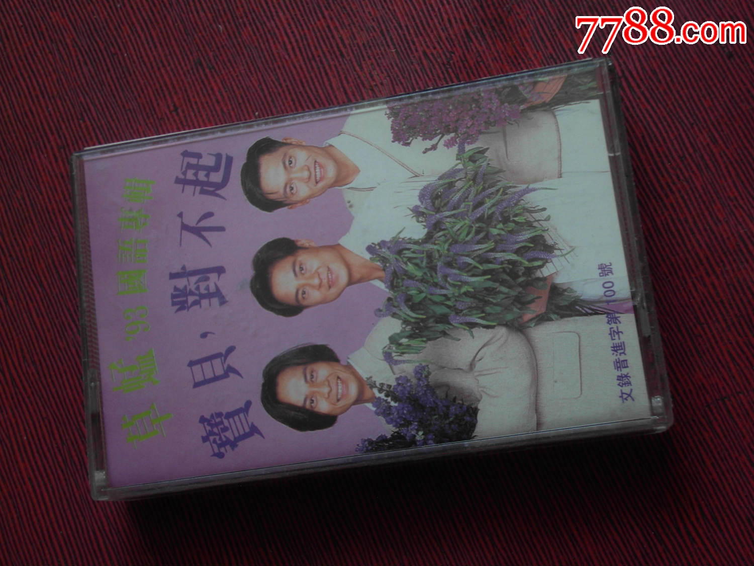 草蜢(10个以上免快递)