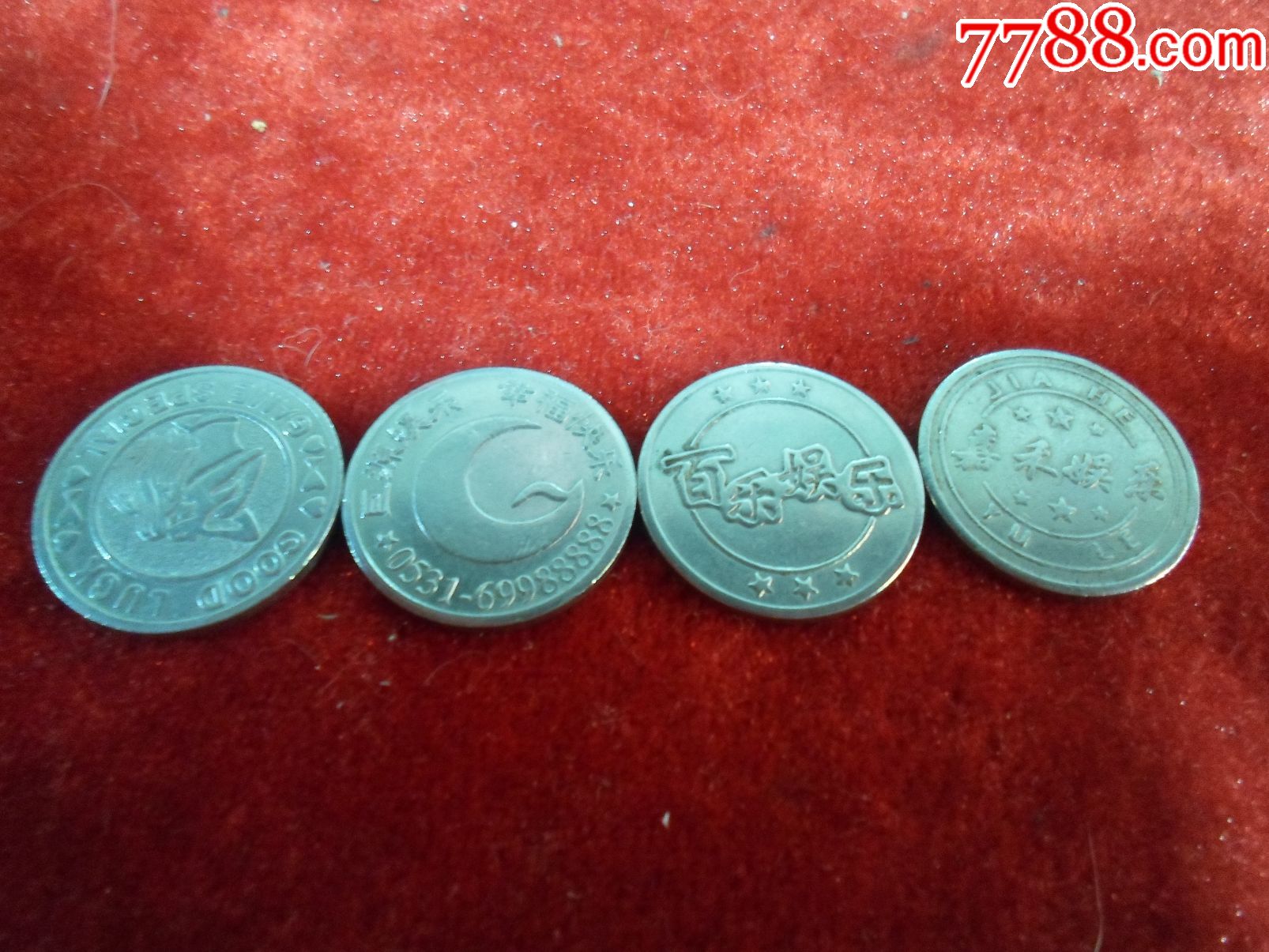 怀旧街机——游戏币4枚合售(不重样)