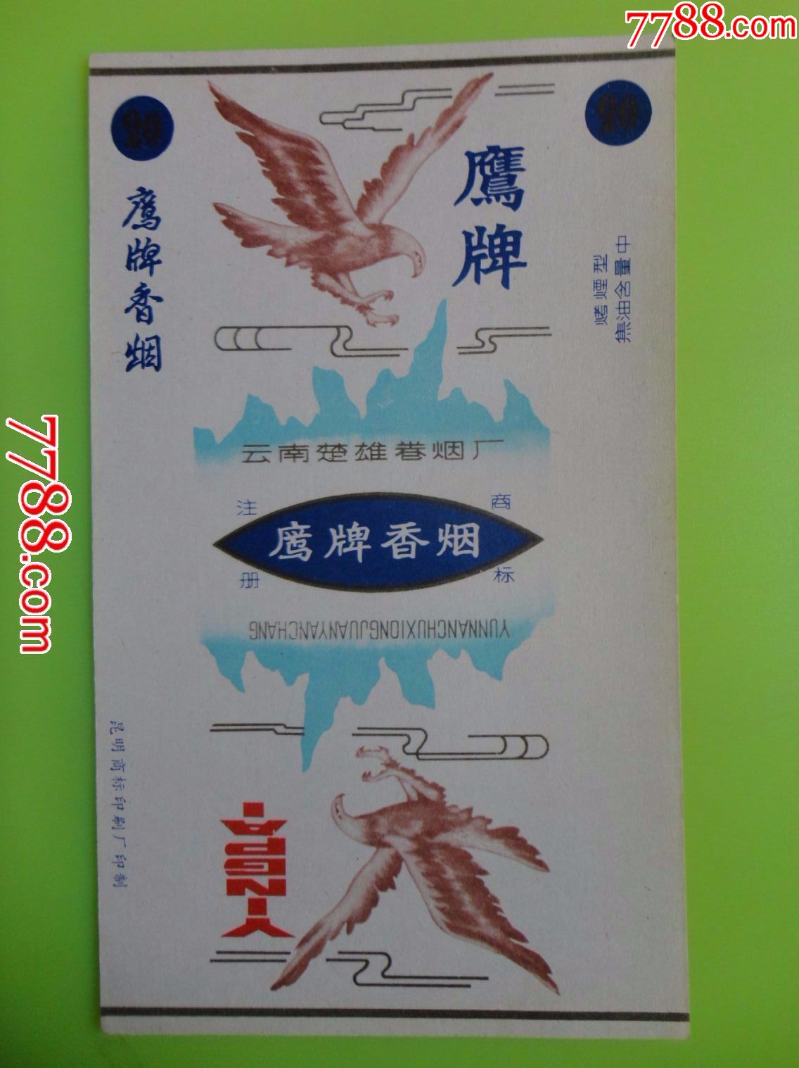 鹰牌吊扇fc9_56接线图