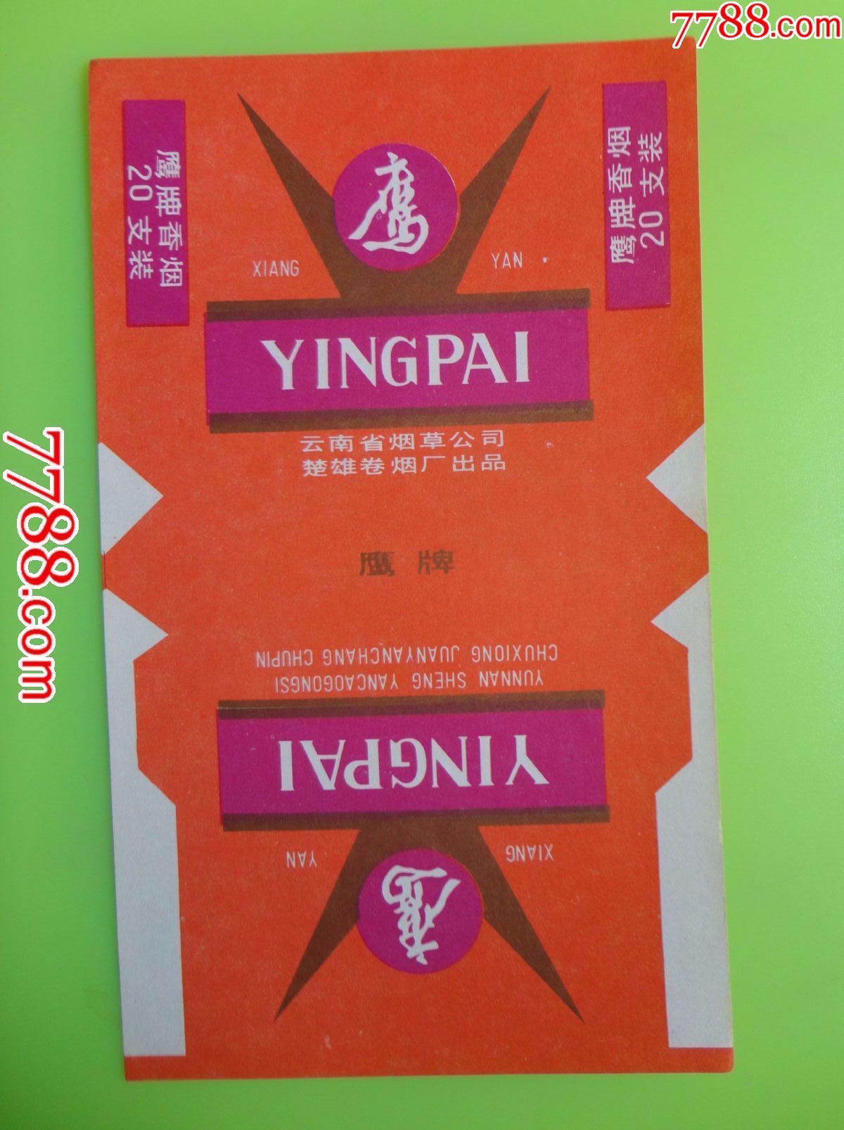 鹰牌吊扇接线图