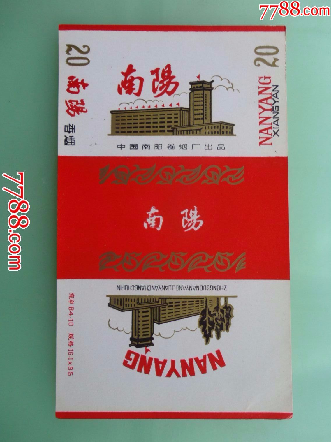 南阳-se51378459-烟标/烟盒-零售-7788收藏__中国收藏热线