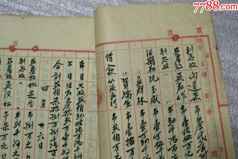  !doctype html>  html lang="en">  head>      meta charset="ut