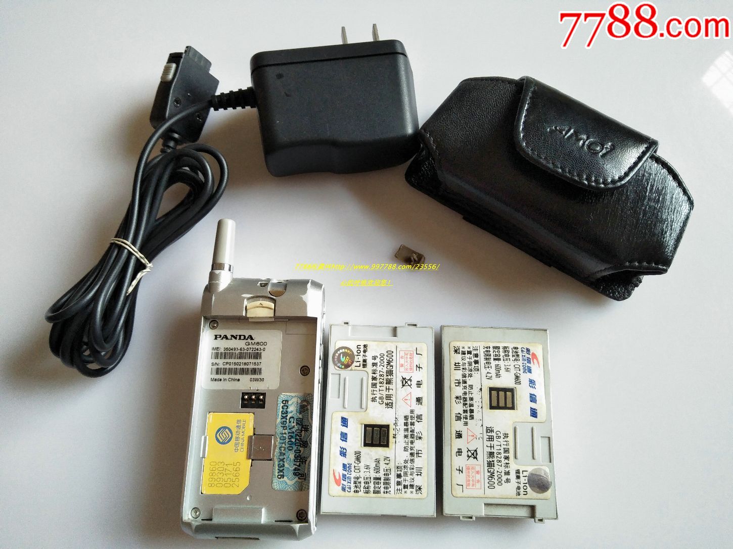 熊猫熊猫gm600手机