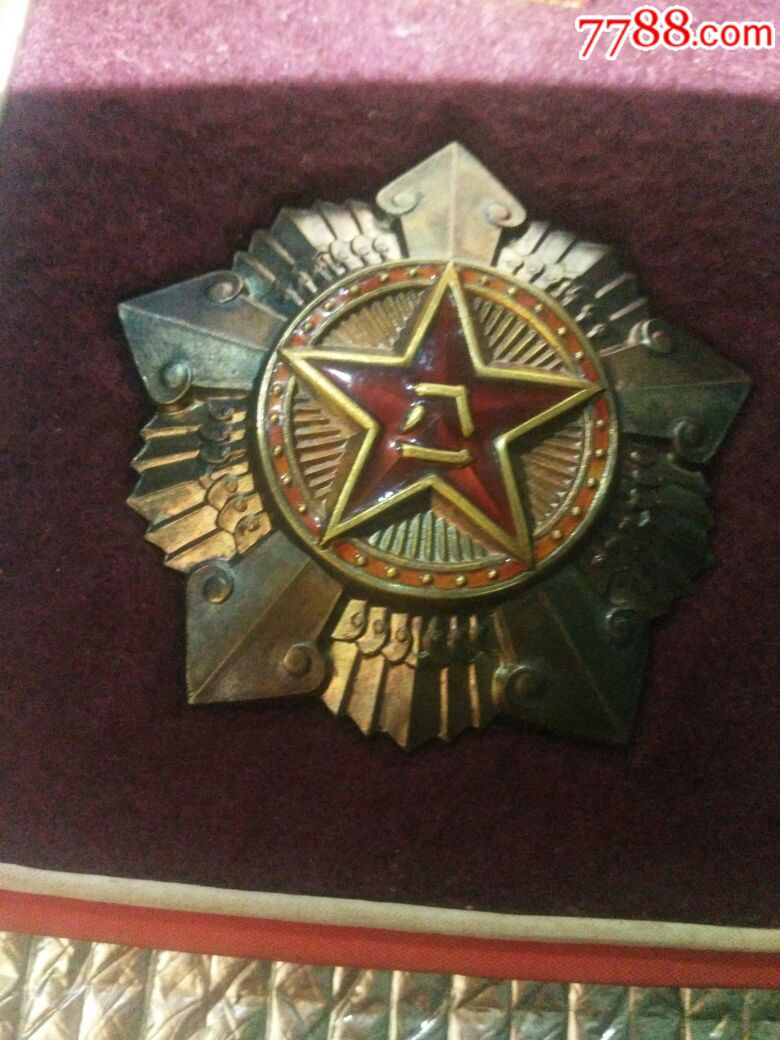 0000元-se52501284-军功章/勋章-零售-7788收藏__中国收藏热线