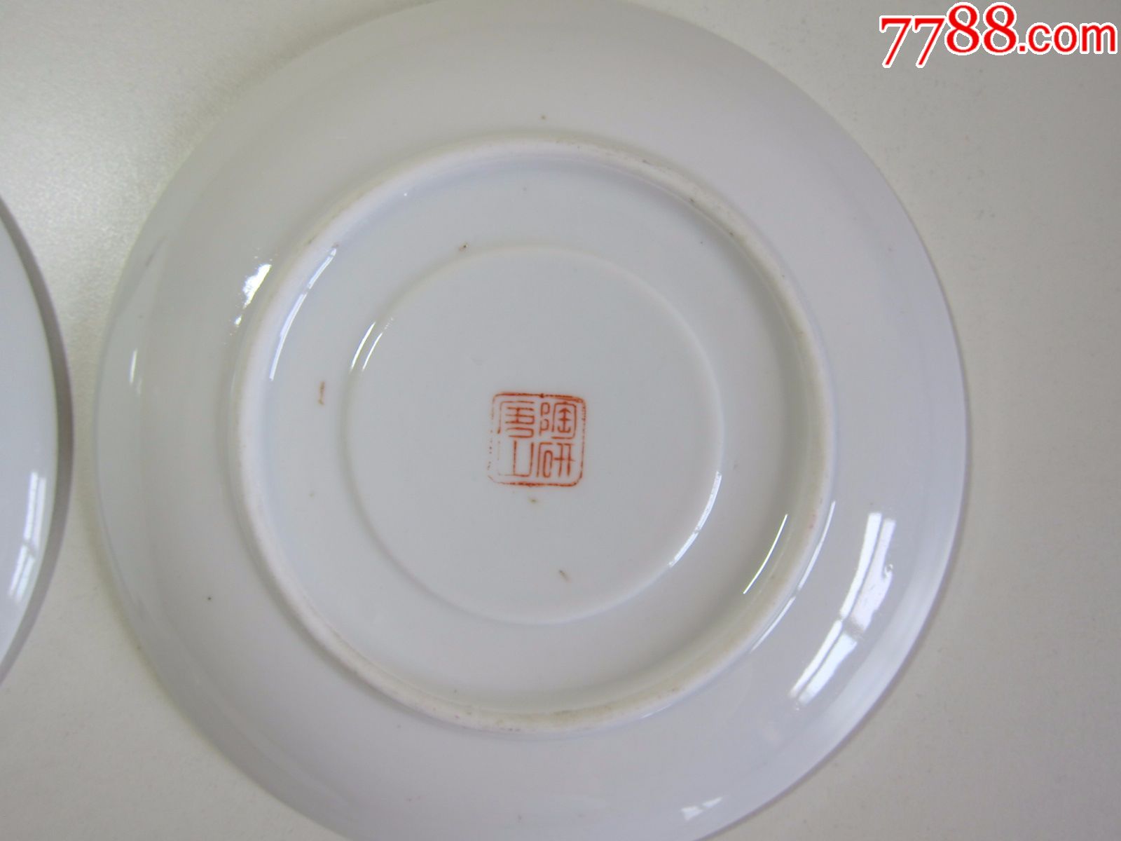 唐山陶研瓷盘四件,直径尺寸13.7cm厘米,品好