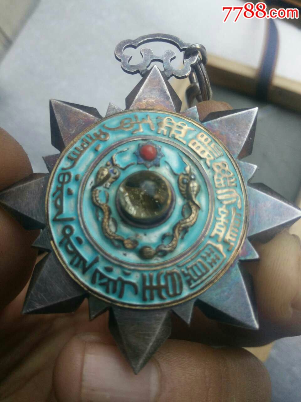 包真大清皇帝御赐五等双龙宝星勋章包真