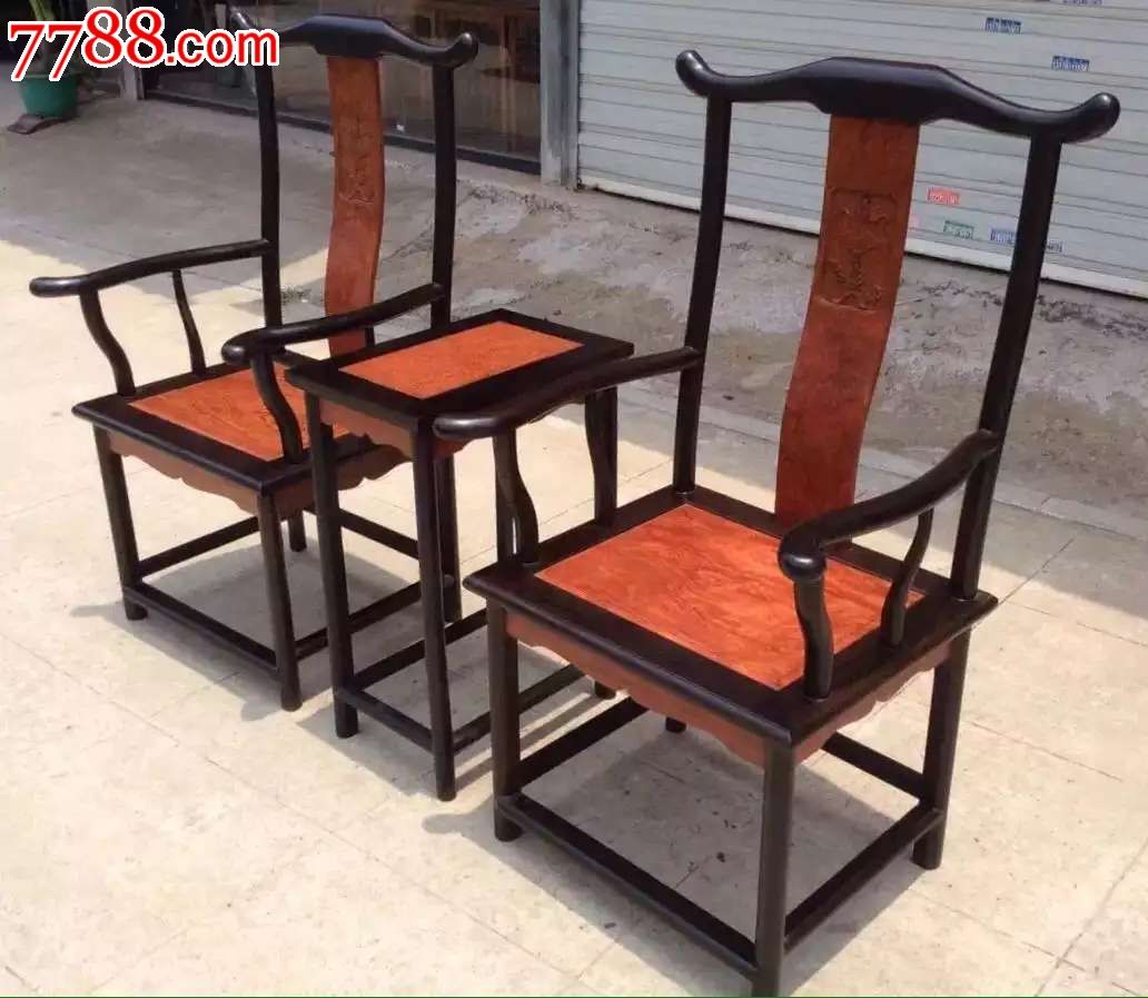 热卖巴花黑檀官帽椅三