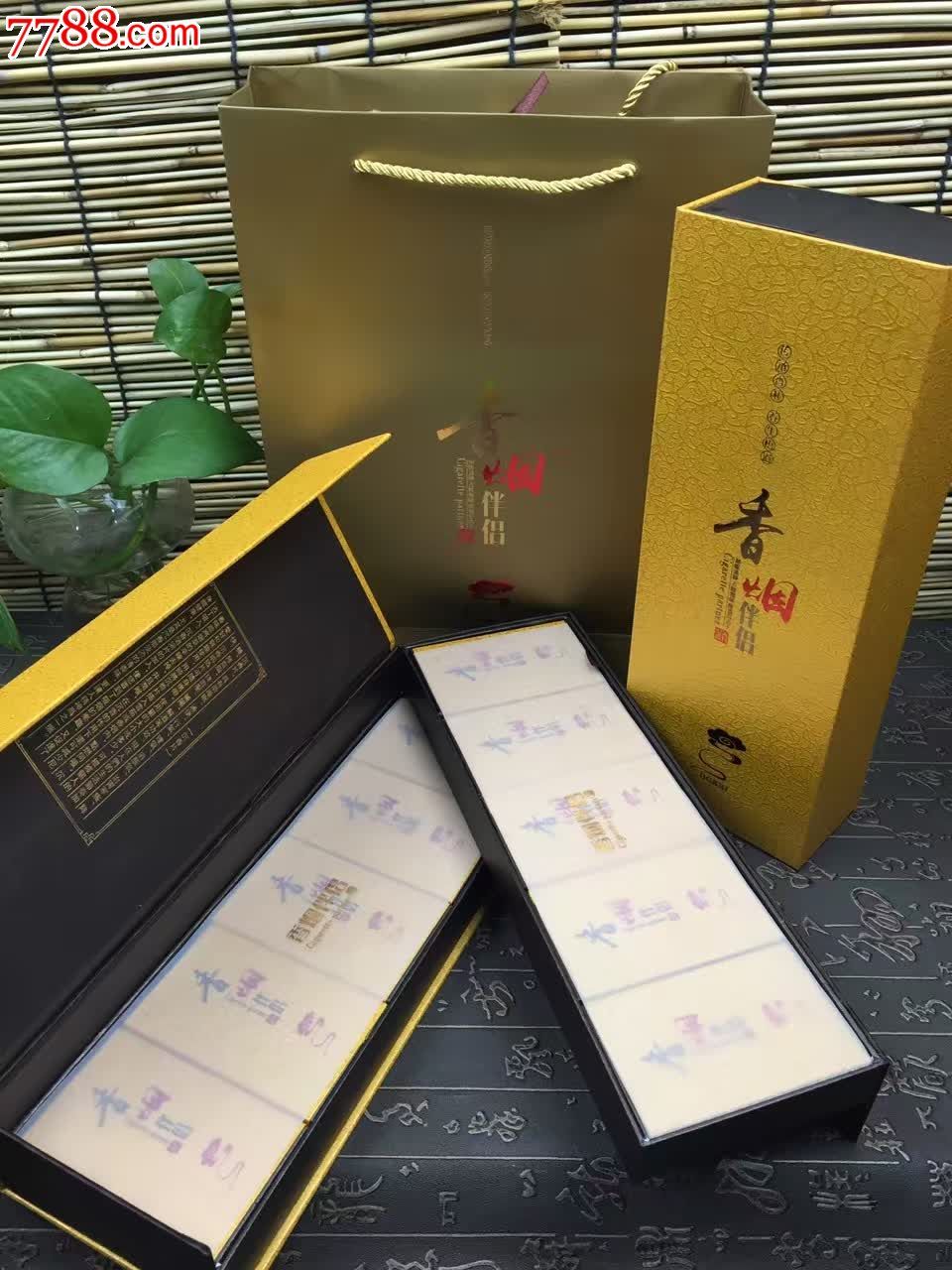 沉香烟丝香烟伴侣大