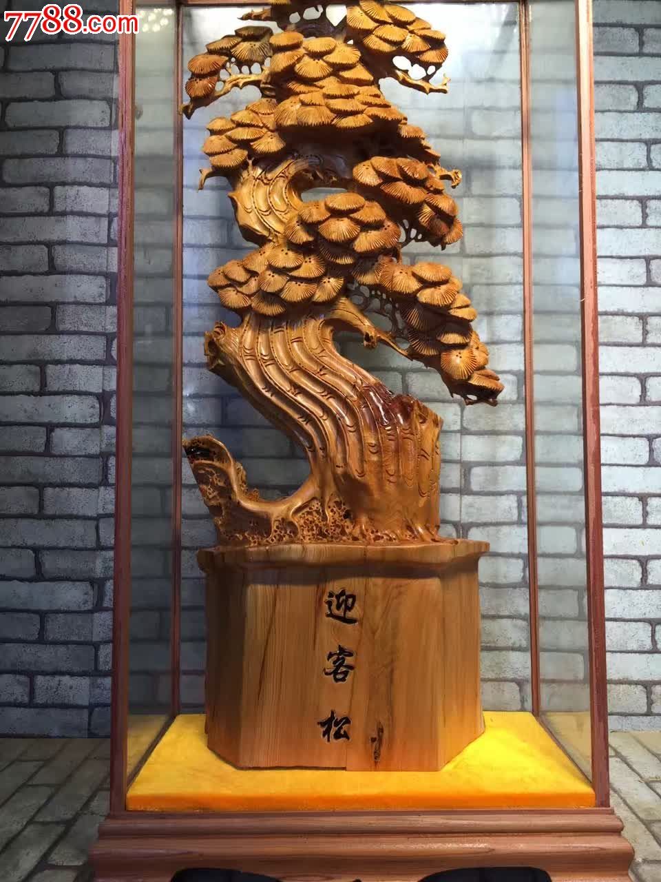 材质崖柏迎客松_木雕摆件_第1张_7788核雕