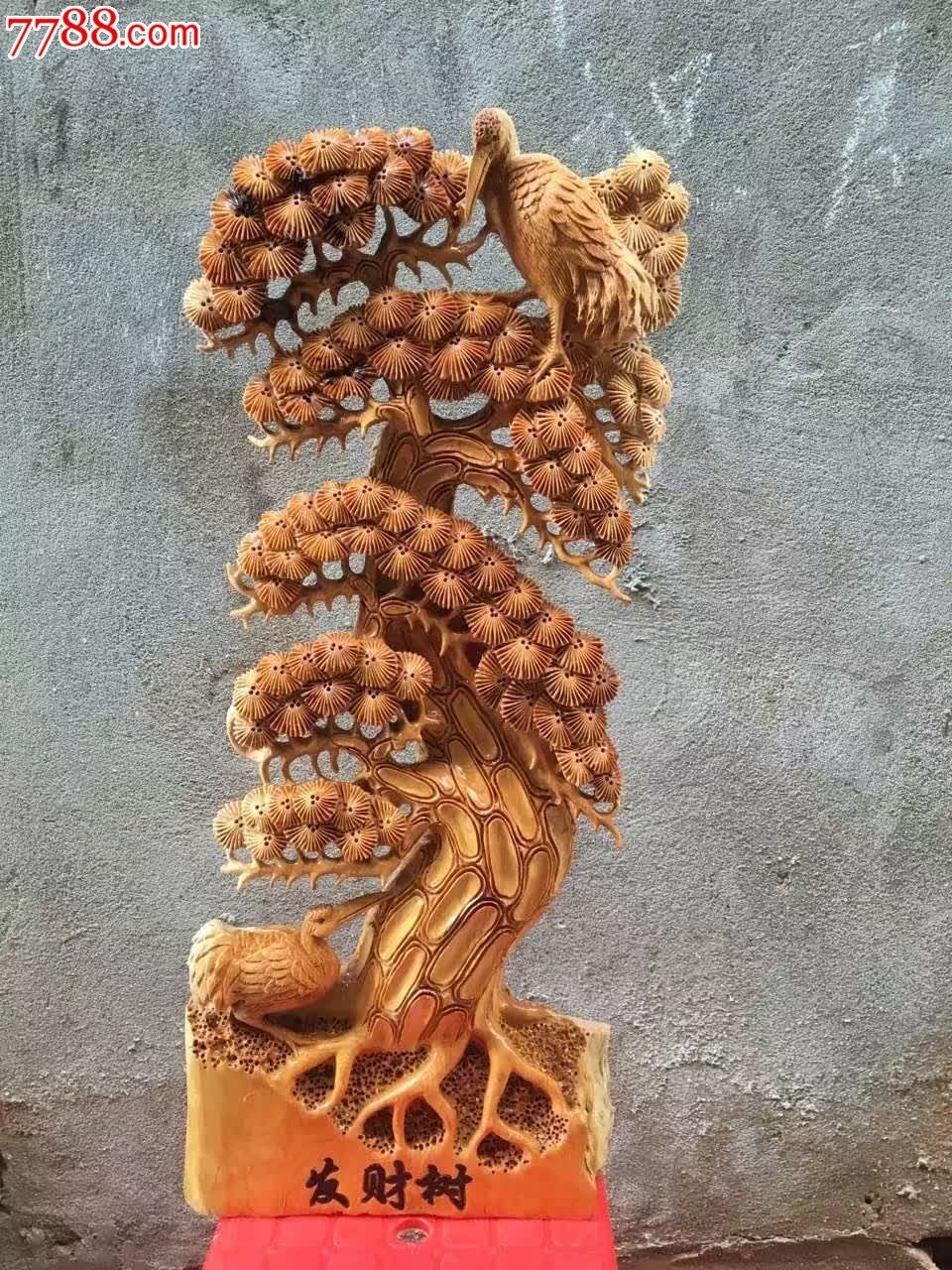 崖柏发财树立体镂空-议价-se37948794-木雕摆件-零售-7788收藏__中国