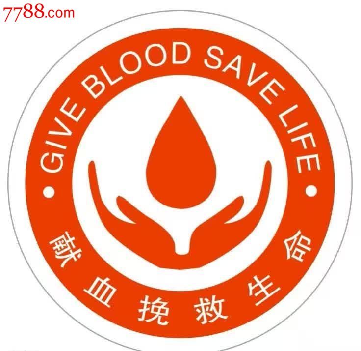 开封血站logo图片