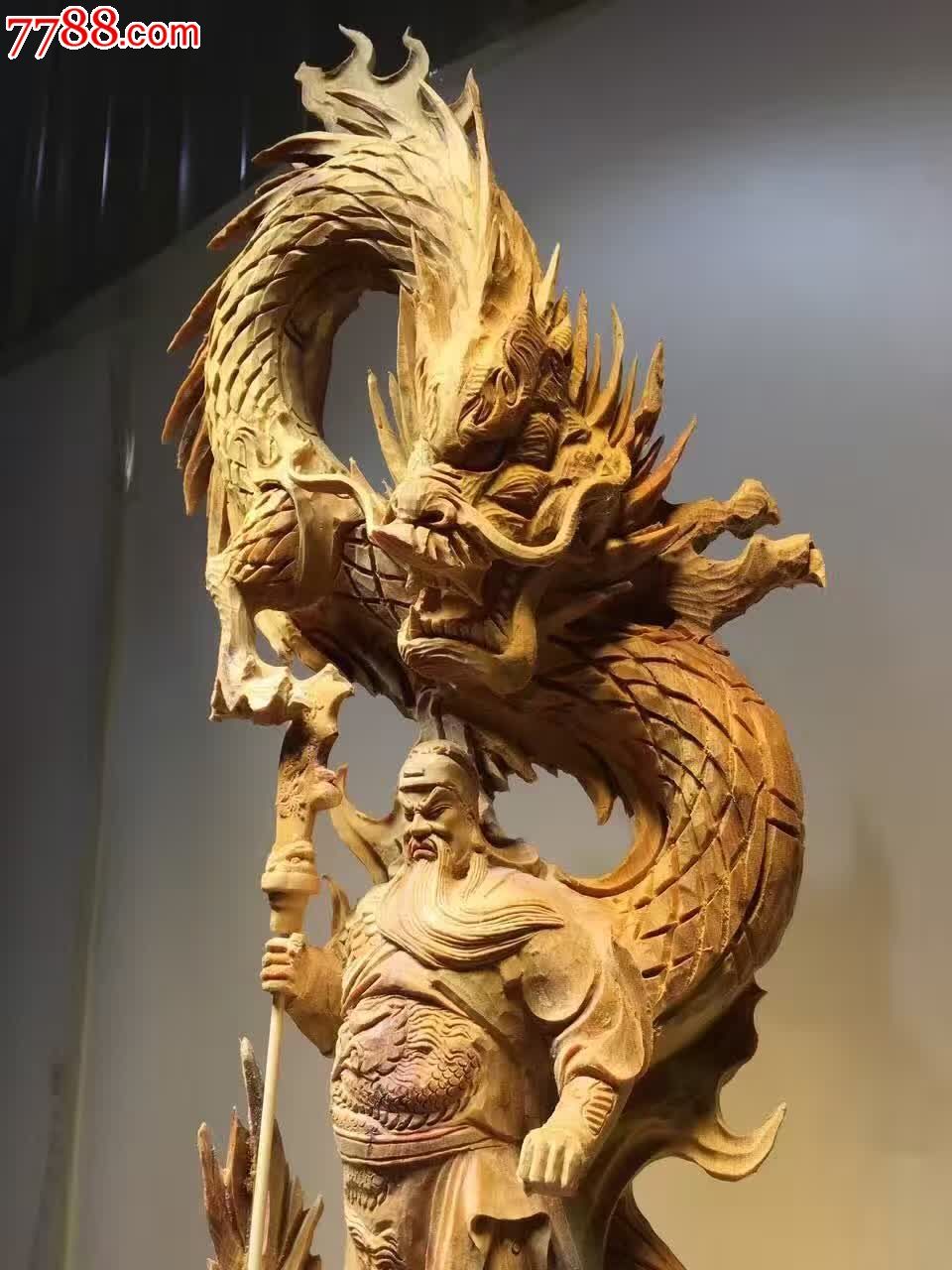 崖柏御龙立刀关公龙为