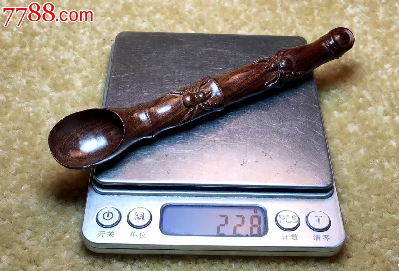 海黄小茶勺精工大师级_其他根雕/木雕_福凌阁【7788收藏__中国收藏
