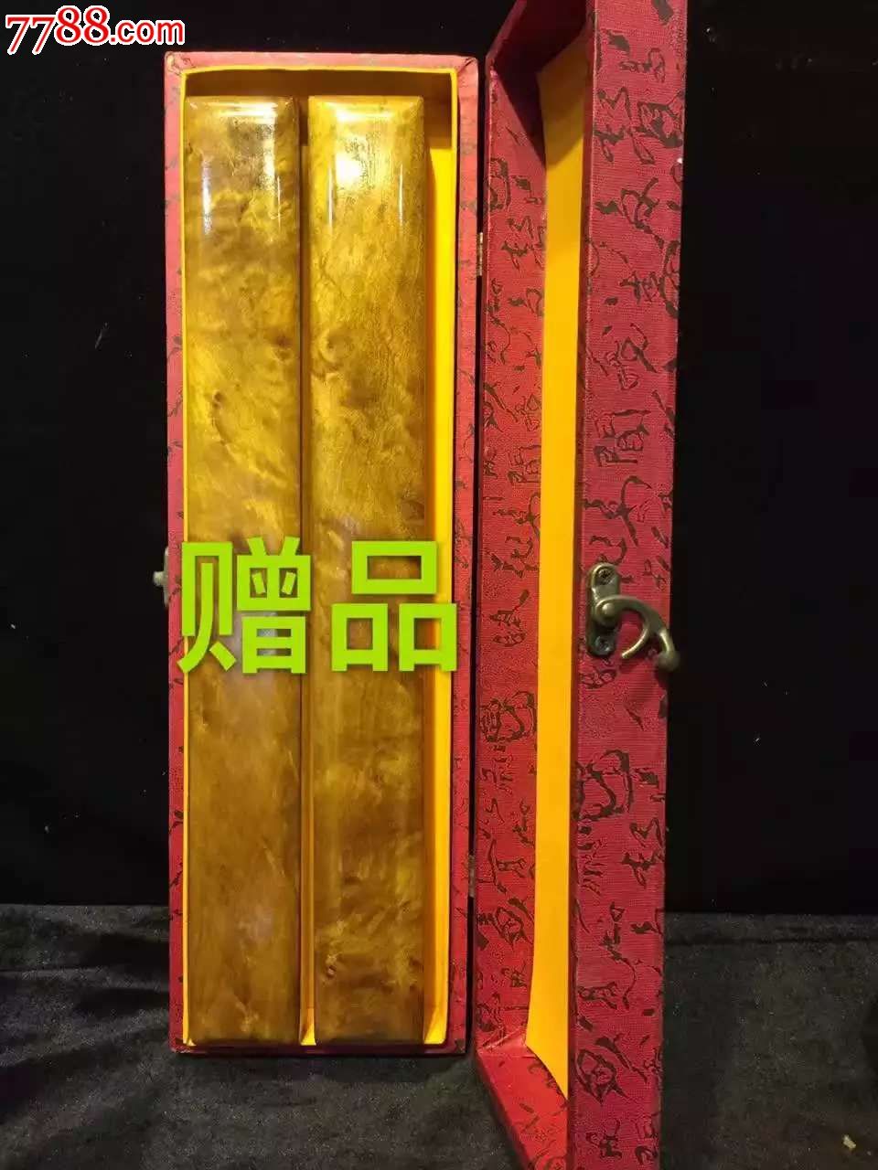 新品发布精品紫微木天