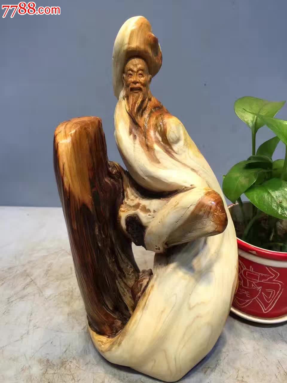 老者正宗太行双色料大