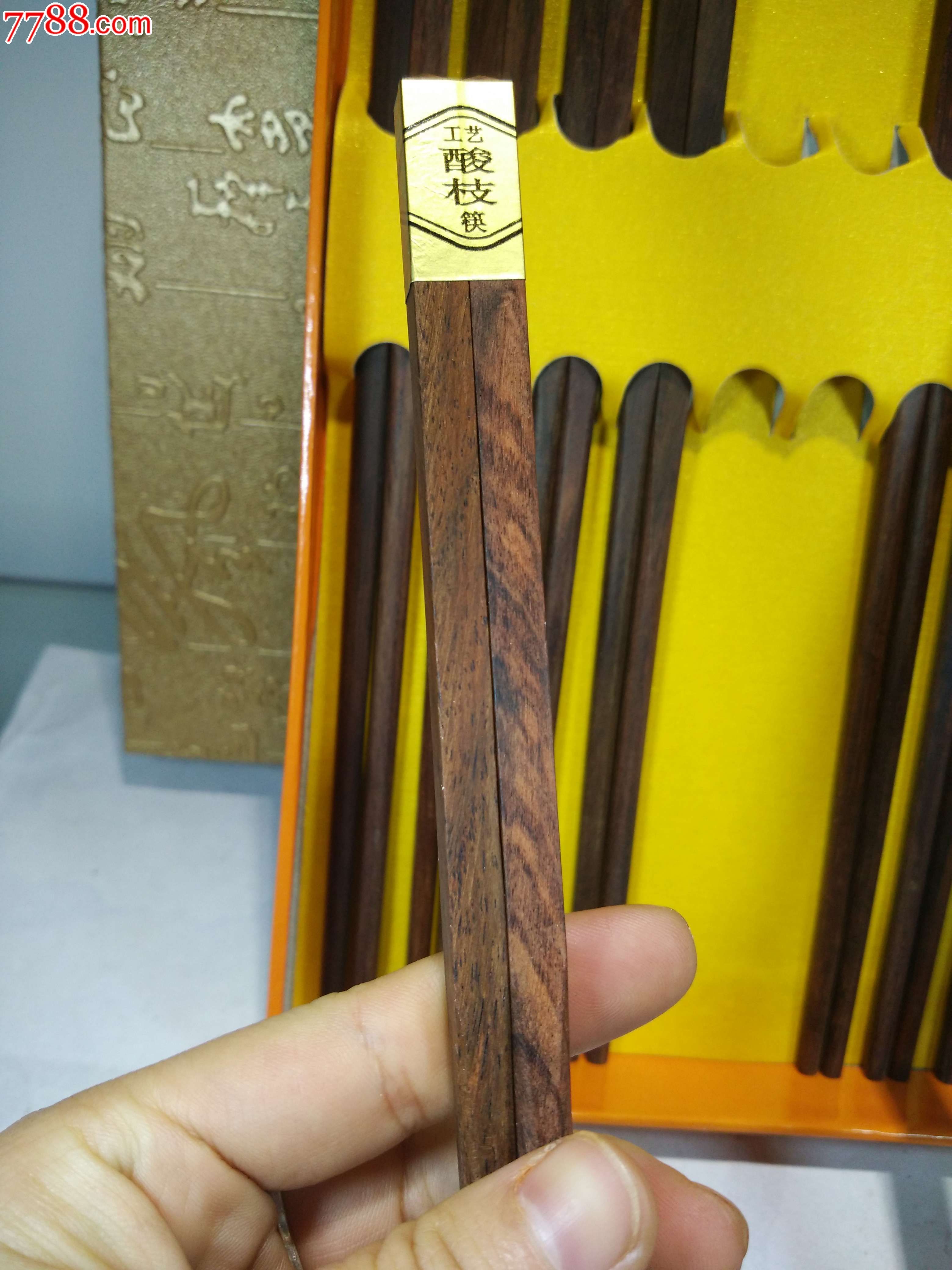 酸枝筷子拿货的来