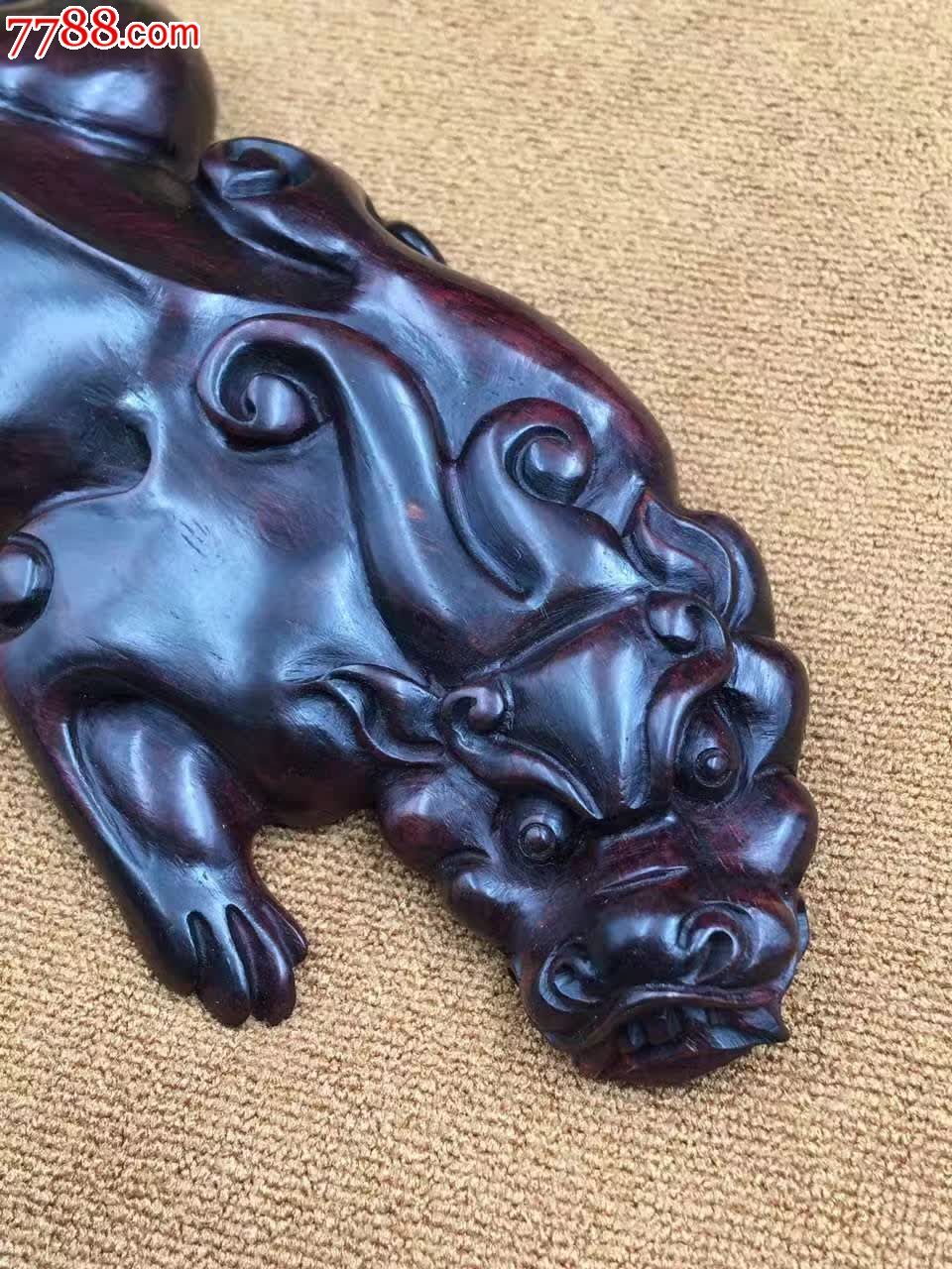 海黄手把件螭龙上古神