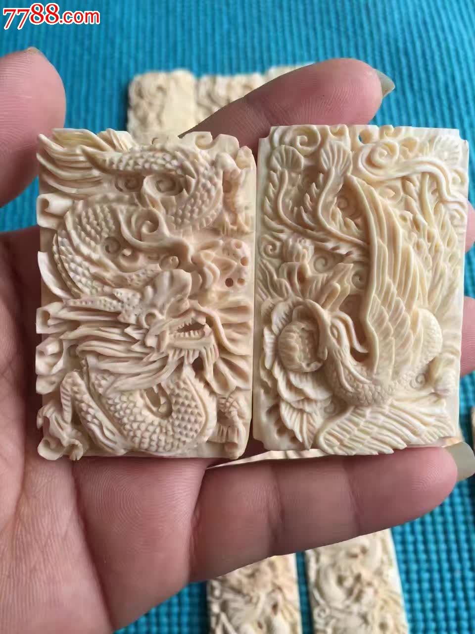 46不足1龙凤手工牌