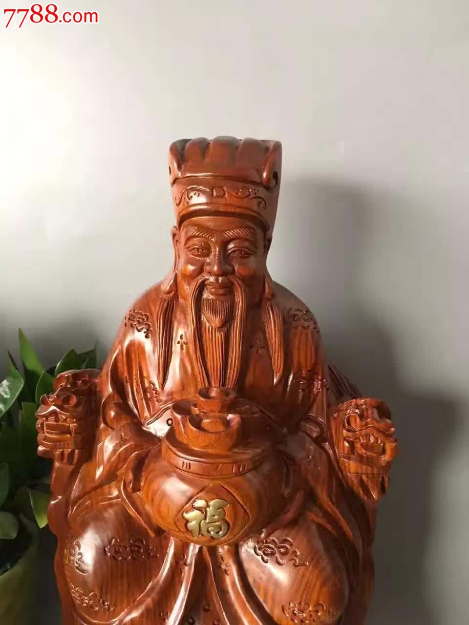 土地公土地公又称福德
